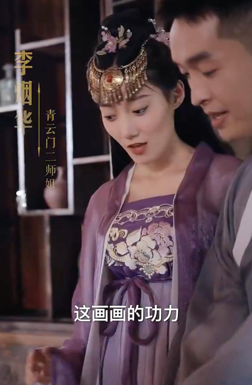 花都逍遥小国师（100集）