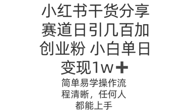 操作简单