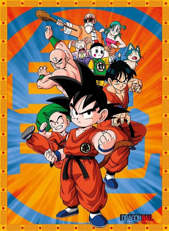七龙珠 ドラゴンボール (1986)