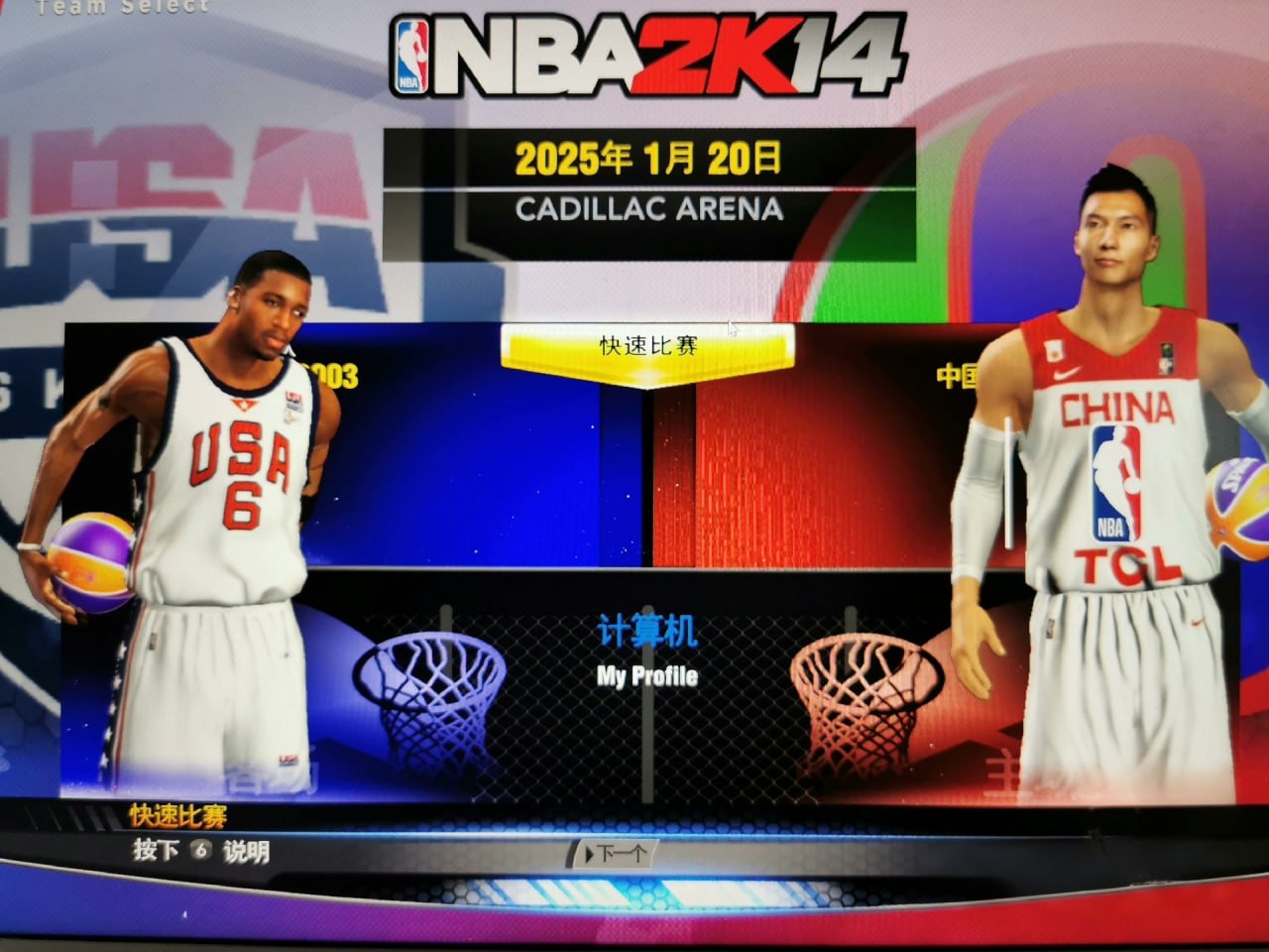 2K14 历史球队大乱斗 完整版游戏 解压即玩 NBA篮球
