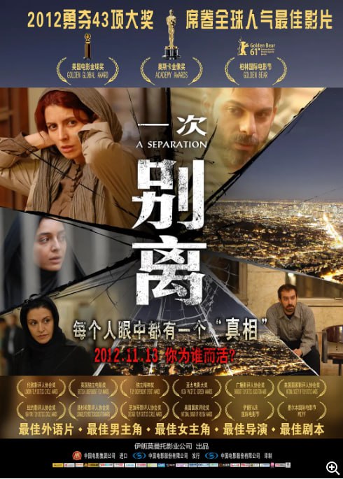 [一次别离][2011][中文外挂字幕][1080P蓝光原盘REMUX][26.3G]
