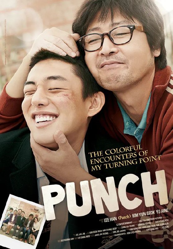少年菀得(2011)