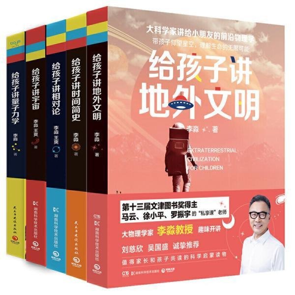 李刚疯狂编程系列套装共五册[epub]