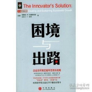 中信出版2022年豆瓣高分盘点套装共10册 经管系列[epub.pdf]