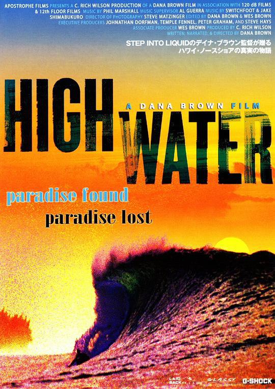 冲浪 Highwater (2009) 1080p 原盘Remux 已刮削