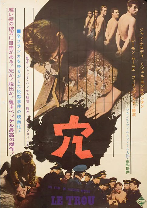 [洞][1960][法语中字][1080P][2.9GB]