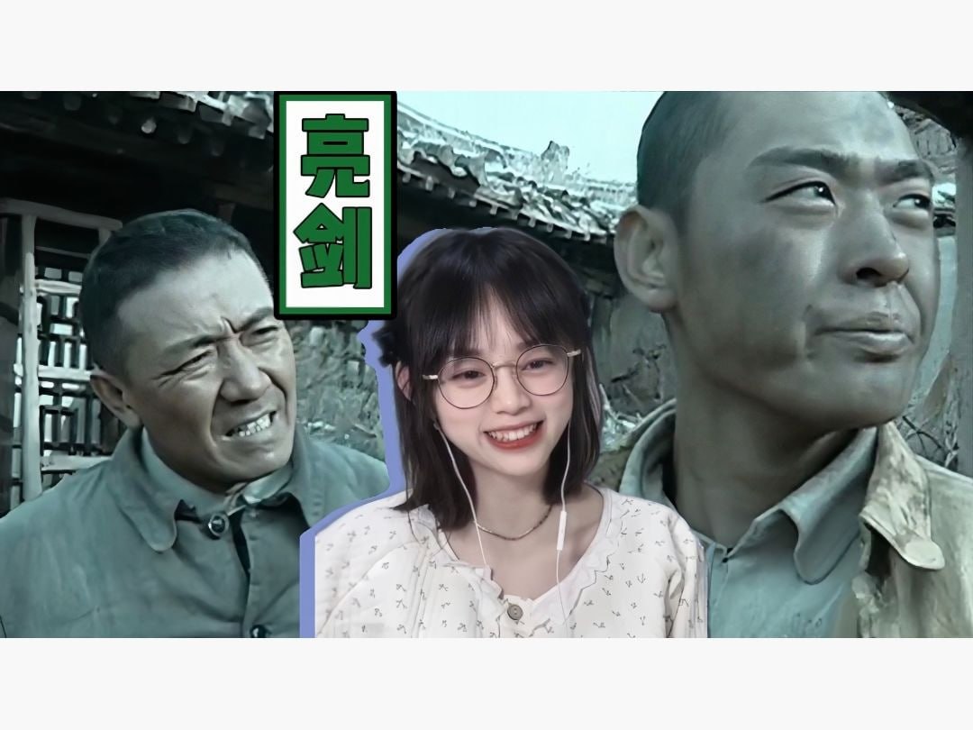 00后女大学生看亮剑全集，全30集，李云龙太有魅力了！陪看Recation