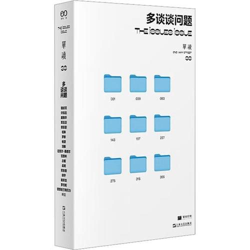 多谈谈问题（提出问题，是一种维持基本尊严的方式）