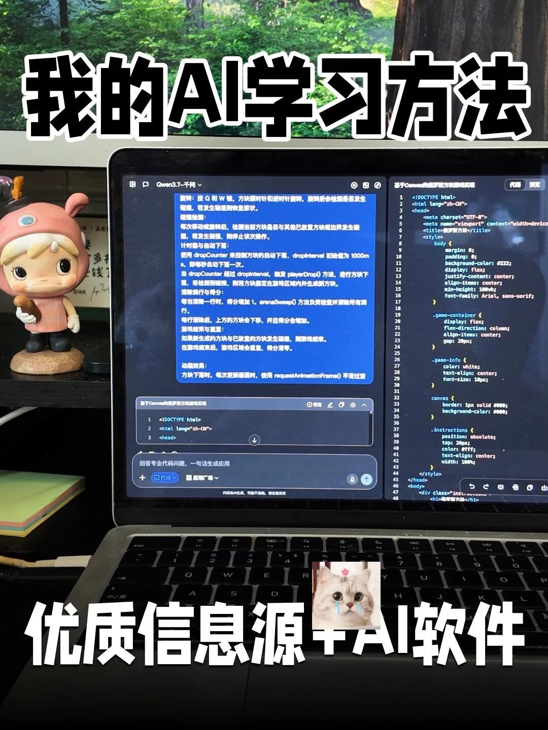 PPT教程向咨询顾问学习商业PPT（从思维到技能）