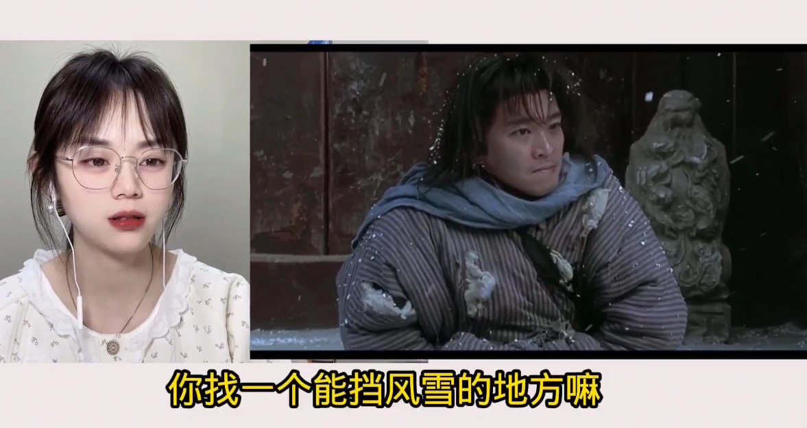 武状元苏乞儿(1992)小姐姐陪看版 Recation 周星驰作品 1080P