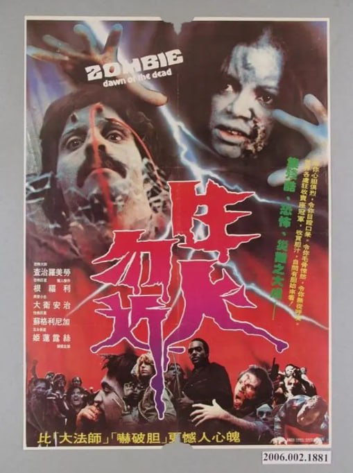 [活死人黎明 导演剪辑版][1978][简繁英字幕][4K HDR][18.7G]