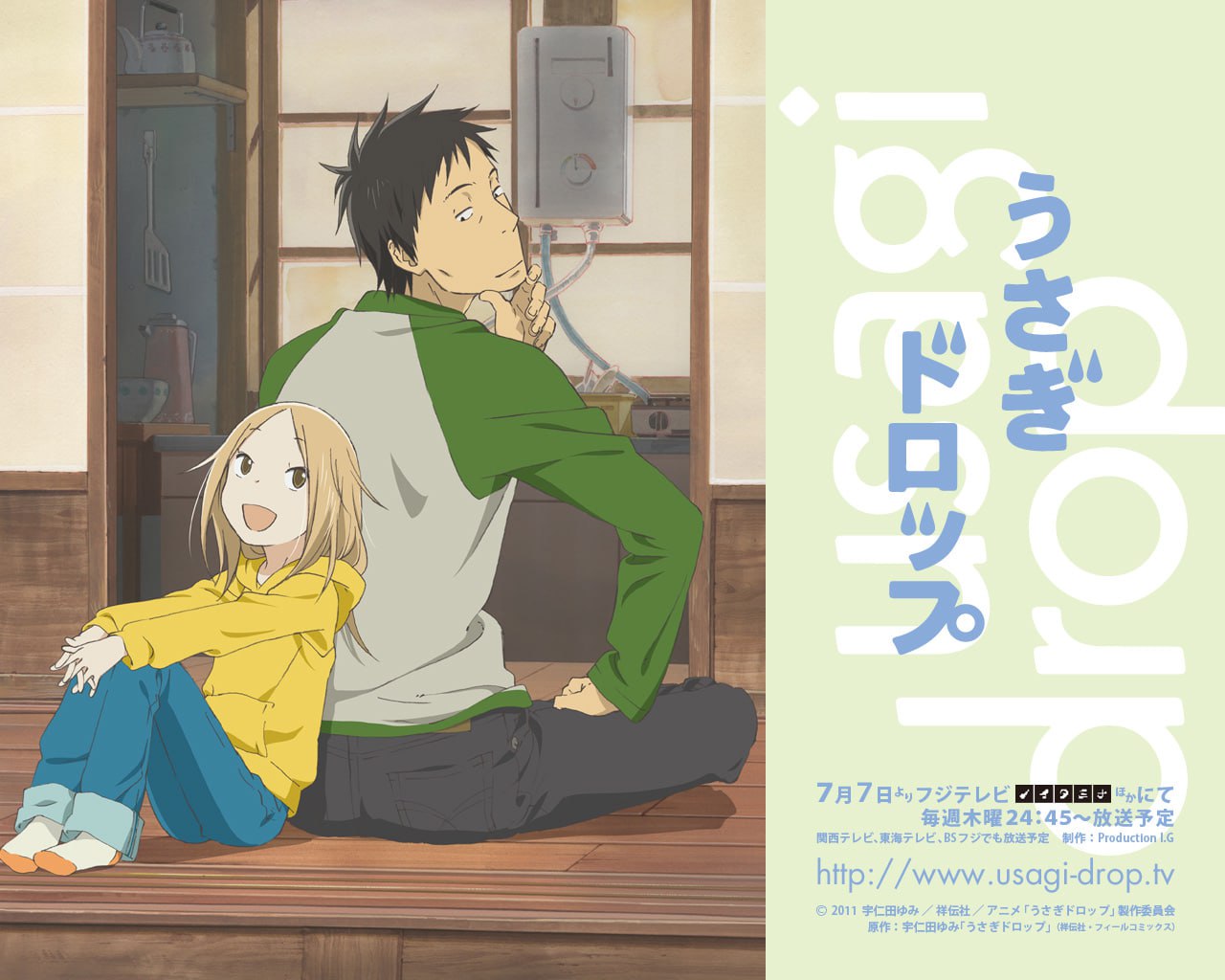 白兔糖.2011.动画版.11集全.1080P.高清收藏版.外挂中日字幕
