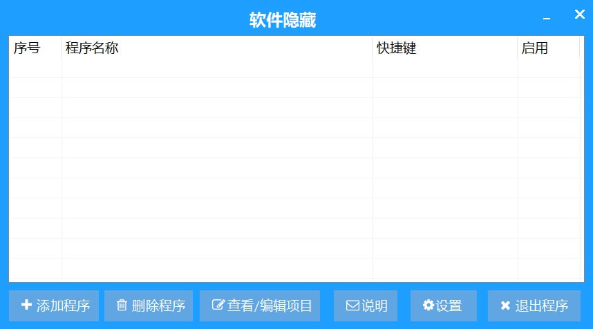 神奇的摸鱼软件，吾爱出品，确实好用！