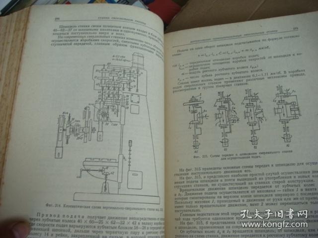 索恩书系：透视俄乌问题的前世今生全4册 热门俄乌问题[pdf.epub]