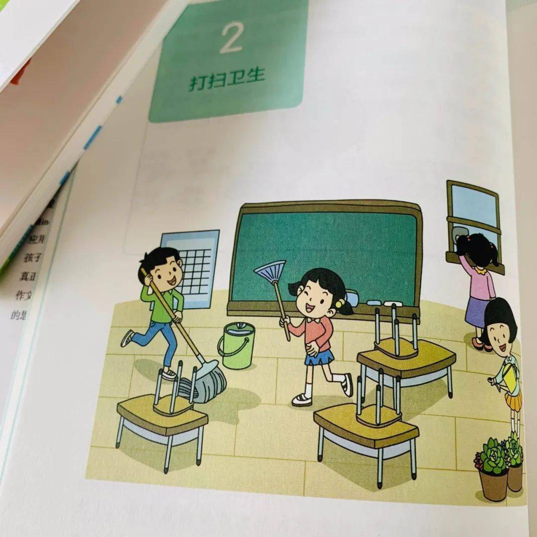 30个哈佛学霸高效学习法完结