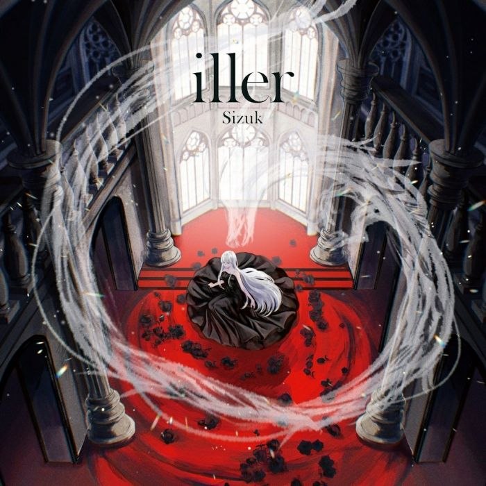 [2026.07.29] Sizuk 2ndアルバム「iller」FLAC 96kHz／24bit acg