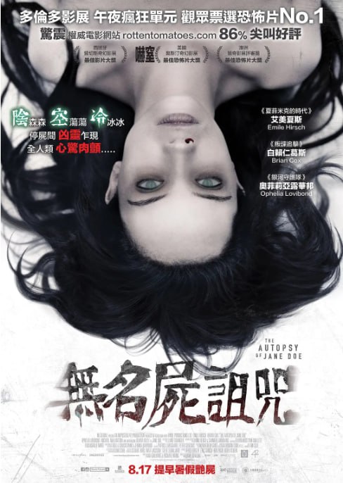 [无名女尸][2016][英语中字][1080P][5.2G]