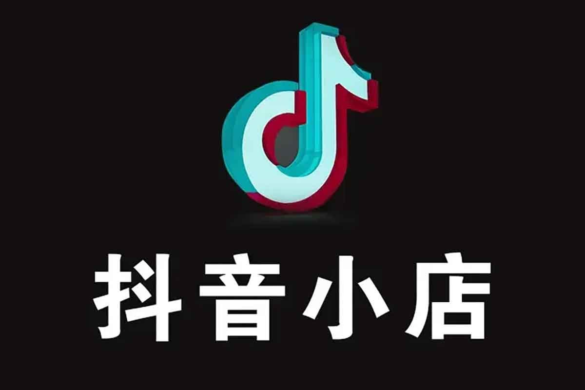老刘 抖店商品卡流量，​抖音小店实操落地特训营，8小时干货视频录制课程随时可学
