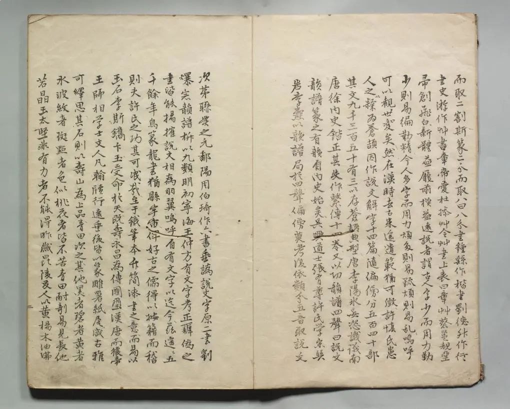 珍稀书籍汇总