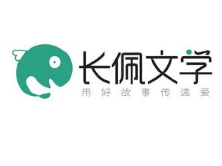 长佩10w+收藏文105本