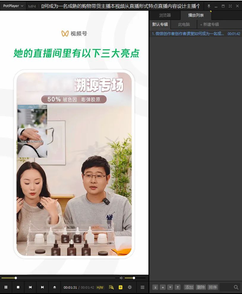 res-downloader(爱享素材下载器) v2.0 支持 微信视频号、小程序、抖音、快手、小红书、酷狗音乐、qq 音乐等平台素材下载