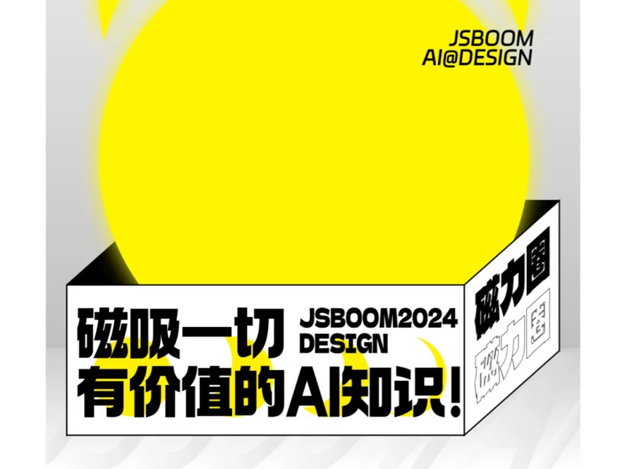 AI磁力圈0基础到人工智能大神教程