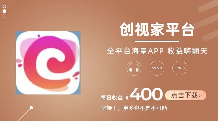 全新爆火项目，简单剪辑视频，日入500