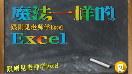 未知资源