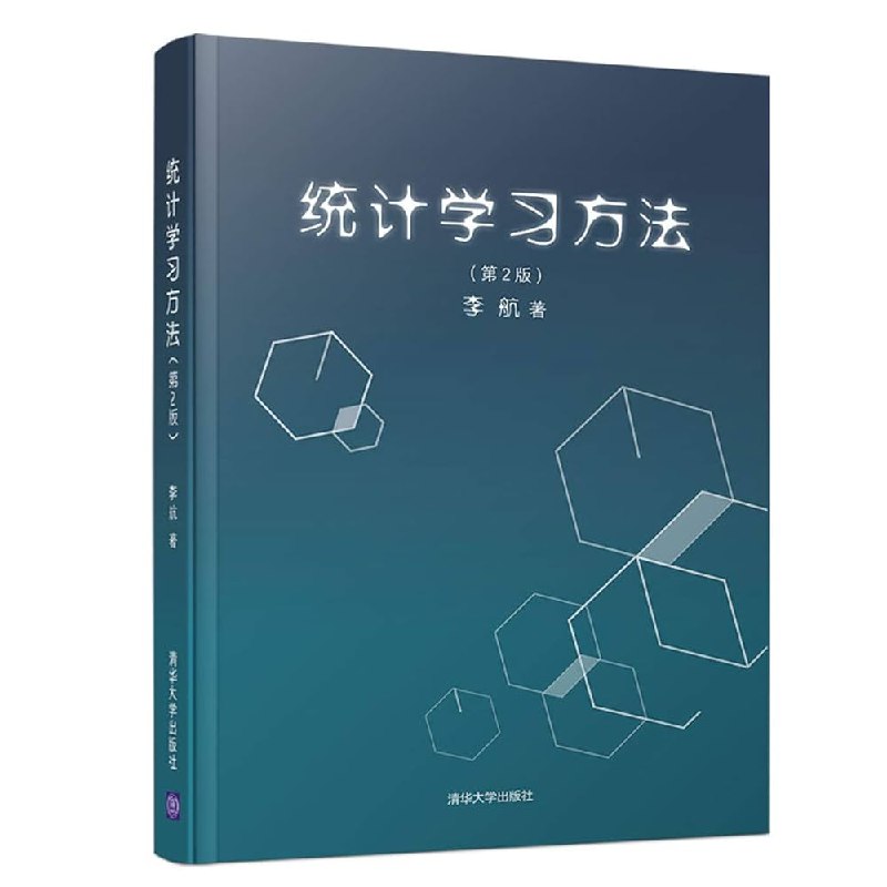 统计学习方法