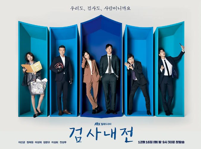 [韩剧][检察官内传][2019][全16集][韩语中字][1080P][42G]