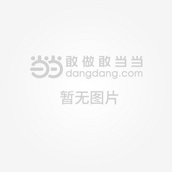 了解人的认知天性，轻松打造成功职场套装10册 带你用远见思维规划职业生涯[pdf]