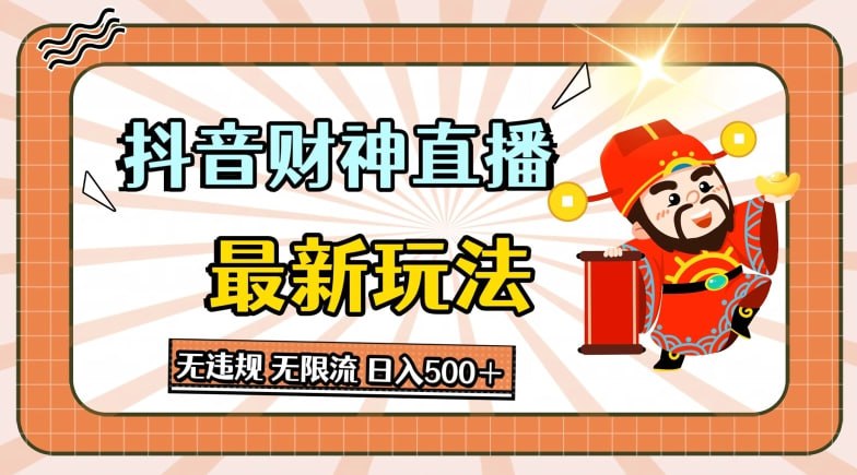 热门项目电商维权全新思路集，一部手机搞定