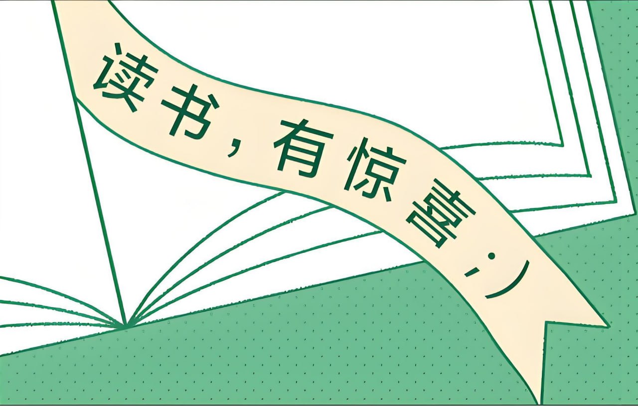 看理想无限人生书单系列 (PDF+音频)