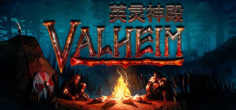 英灵神殿 （更新v0.218.19）