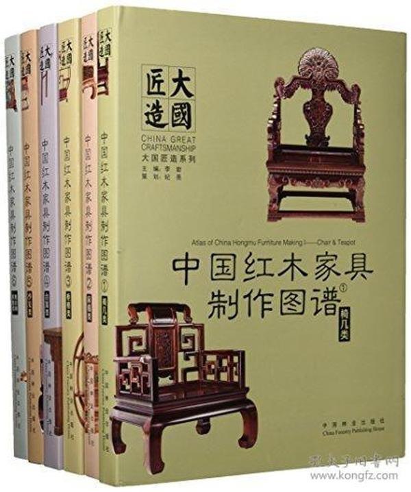 大国合集套装共4册 大国工匠 大国脊梁 大国小康 大国智库[epub]