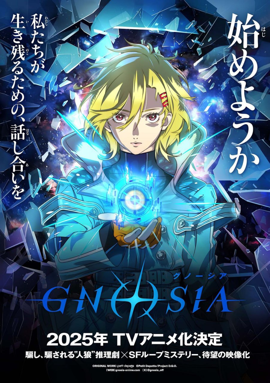 古诺希亚 更新06集 日语繁中 Ani 2025 1080P