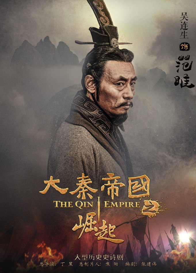 大秦帝国全新插图珍藏版 孙皓晖[epub]