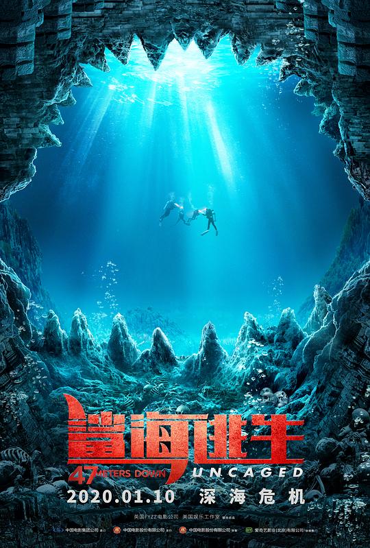鲨海逃生 47 Meters Down: Uncaged (2019) 1080p 原盘Remux 中文字幕 已刮削
