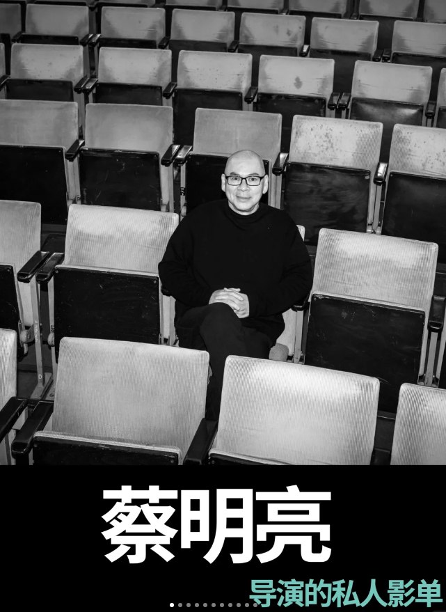 蔡明亮作品合集  合集(爱情万岁/天边一朵云/洞/郊游)