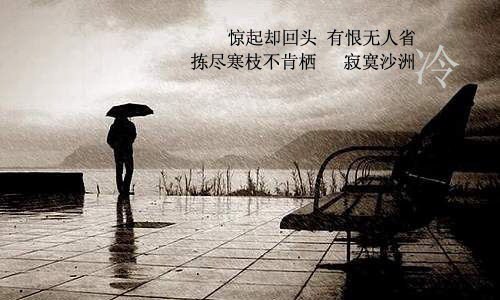人生不必太合群要么孤独 要么庸俗[pdf]