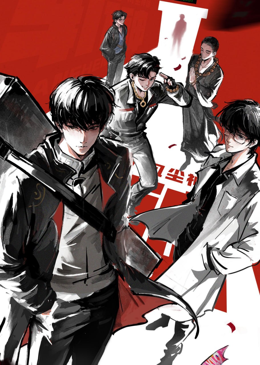 斩神之凡尘神域 第二季 4K臻彩MAX [更新至08集]