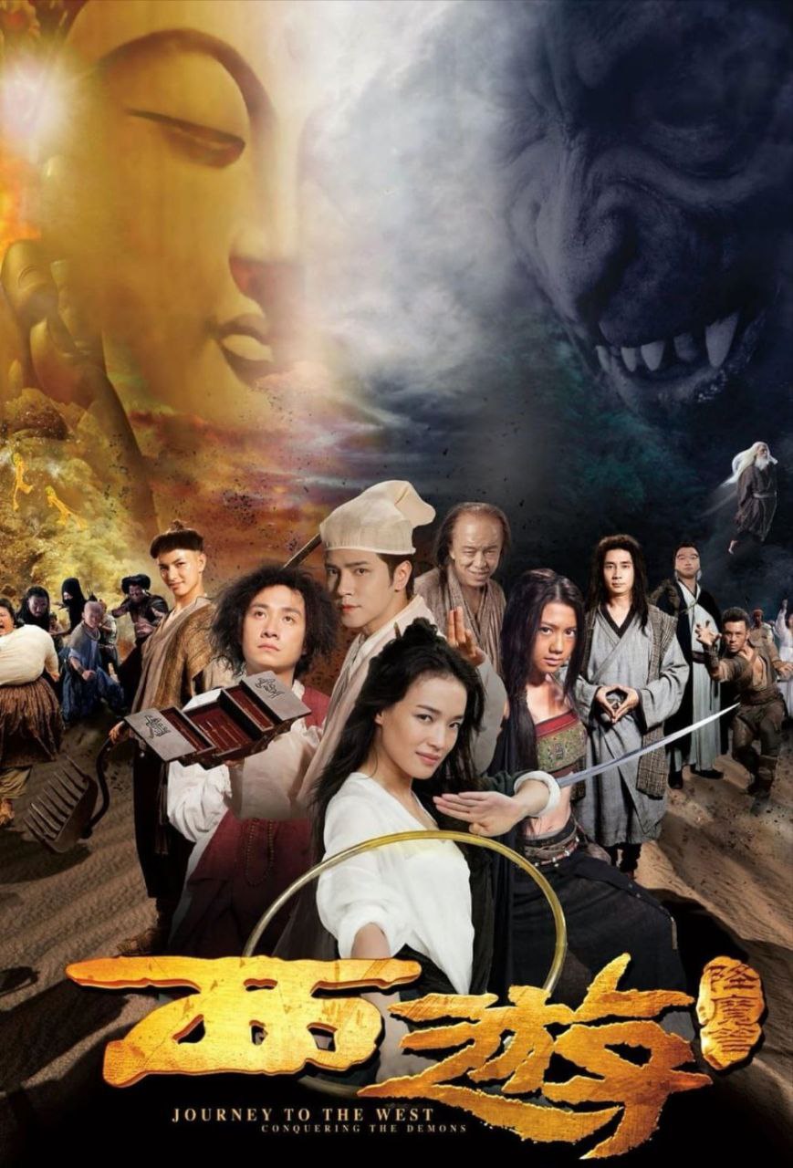 西游·降魔篇 (2013) 1080P REMUX 国粤多音轨 中字外挂/内嵌字幕