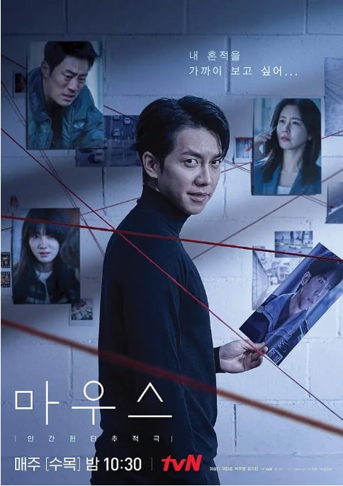 [韩剧][窥探][2021][全20集][韩语中字][1080P][单集5G][93G]