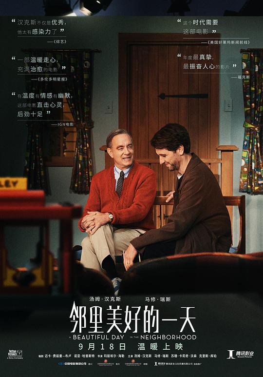邻里美好的一天 A Beautiful Day in the Neighborhood (2019) 4K/2160p 原盘Remux 中文字幕 已刮削