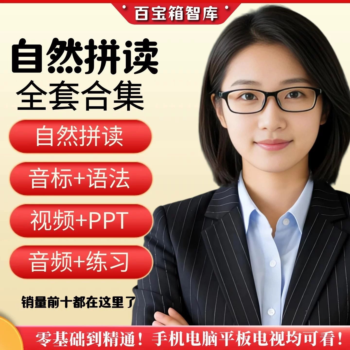 猿辅导-暑假一本通（新2-7年级）