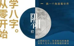 贪心记