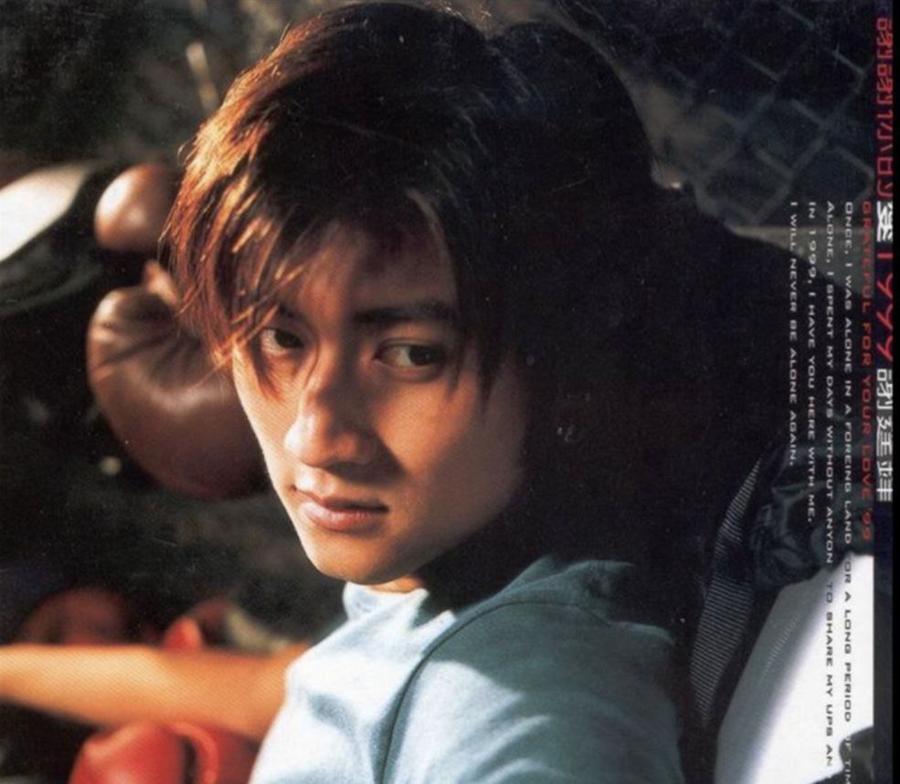 谢霆锋 - 1999年专辑 - 谢谢你的爱1999(香港版)   Flac