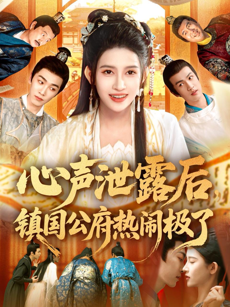 2025年6月26日合集目录10  / 最新 短剧