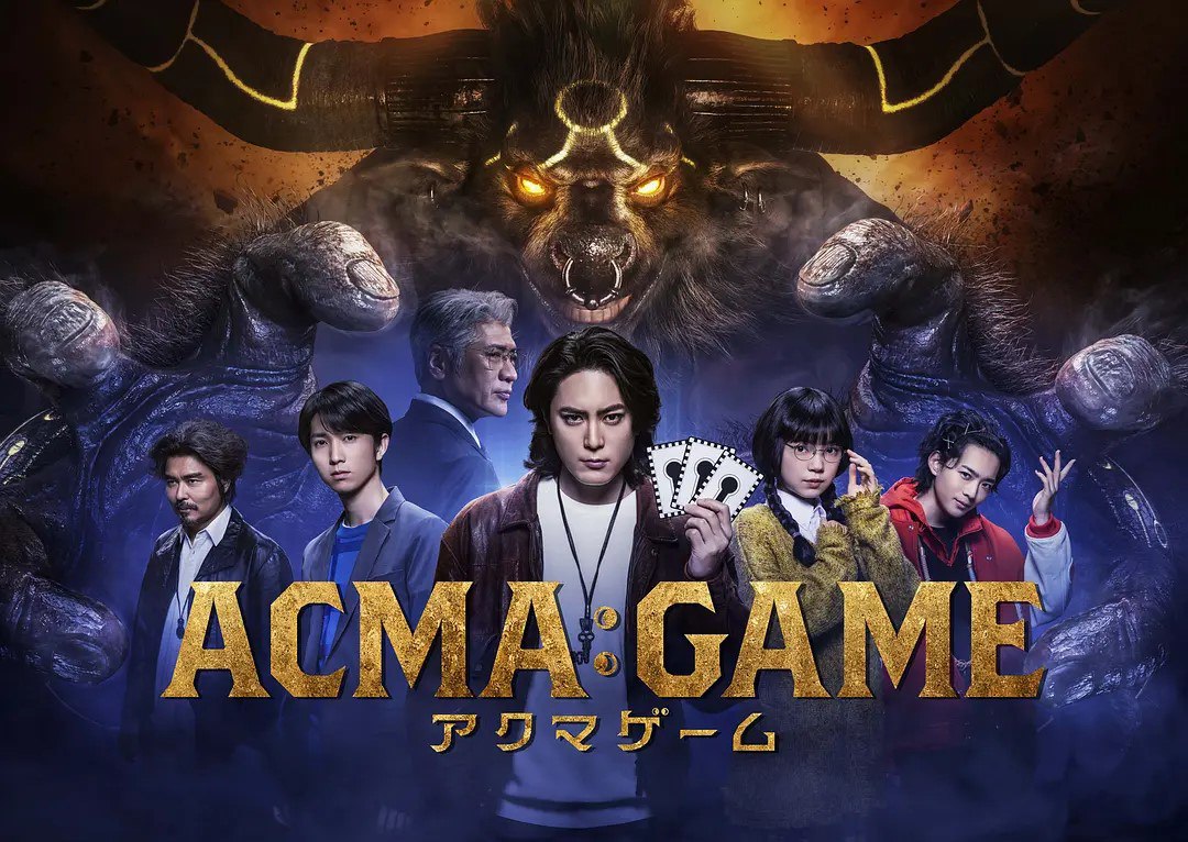 恶魔游戏 ACMA:GAME (2024) 更新09