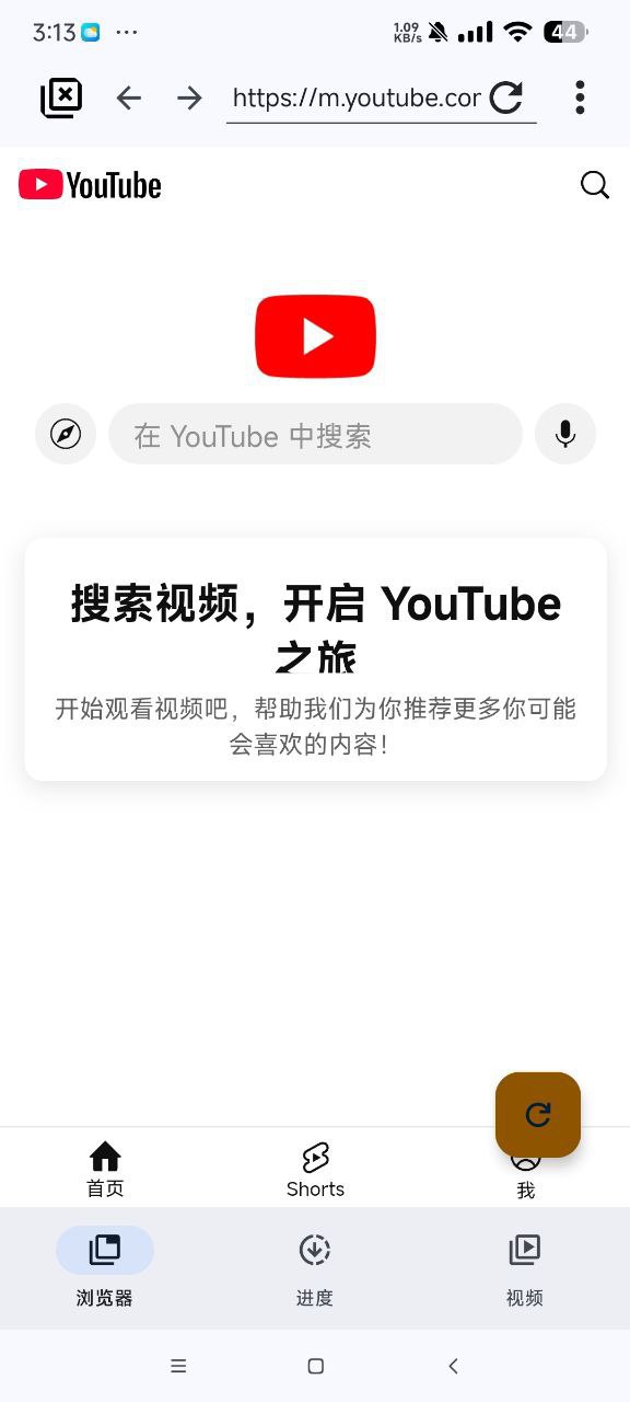 VidSnap | 视频下载器 支持油管 国际抖音等